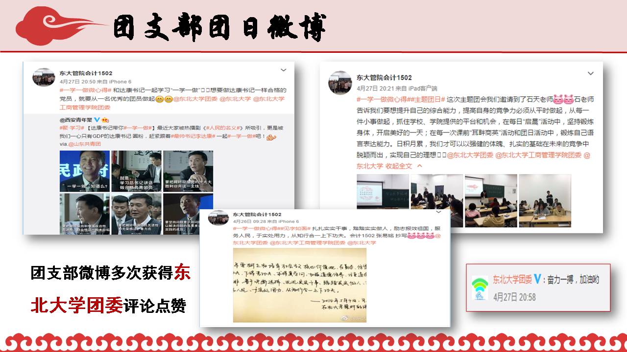 澳门六合彩开奖记录资料