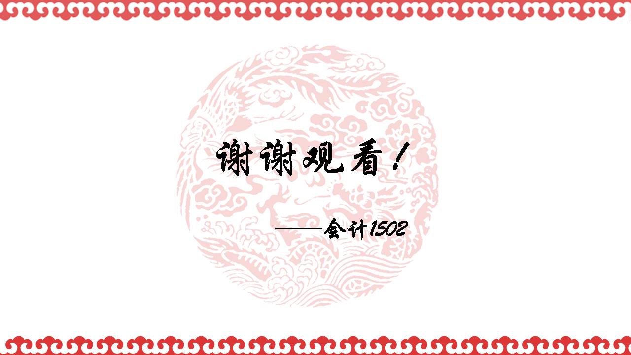 澳门六合彩开奖记录资料