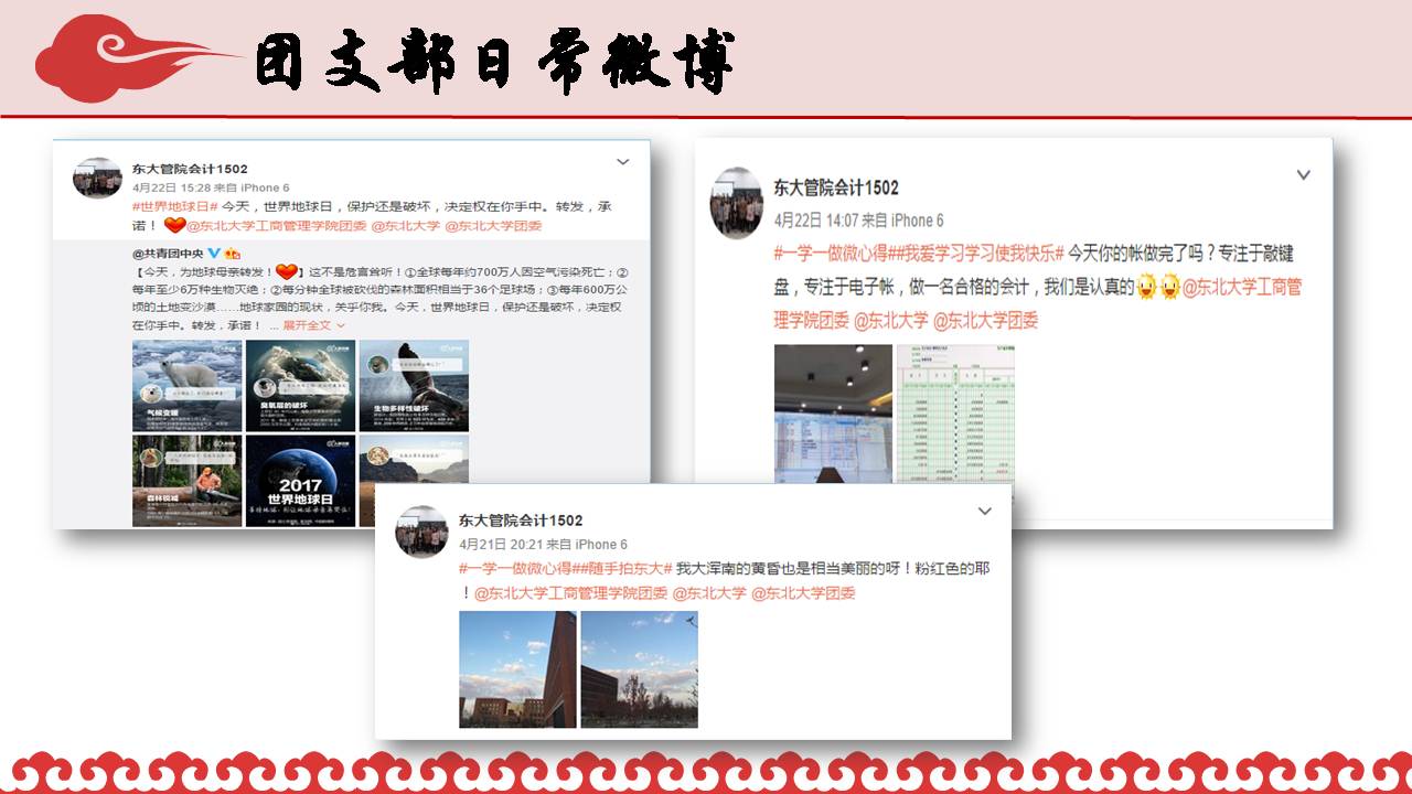 澳门六合彩开奖记录资料