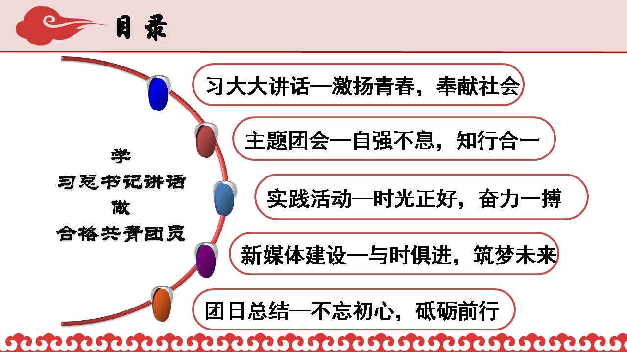 澳门六合彩开奖记录资料