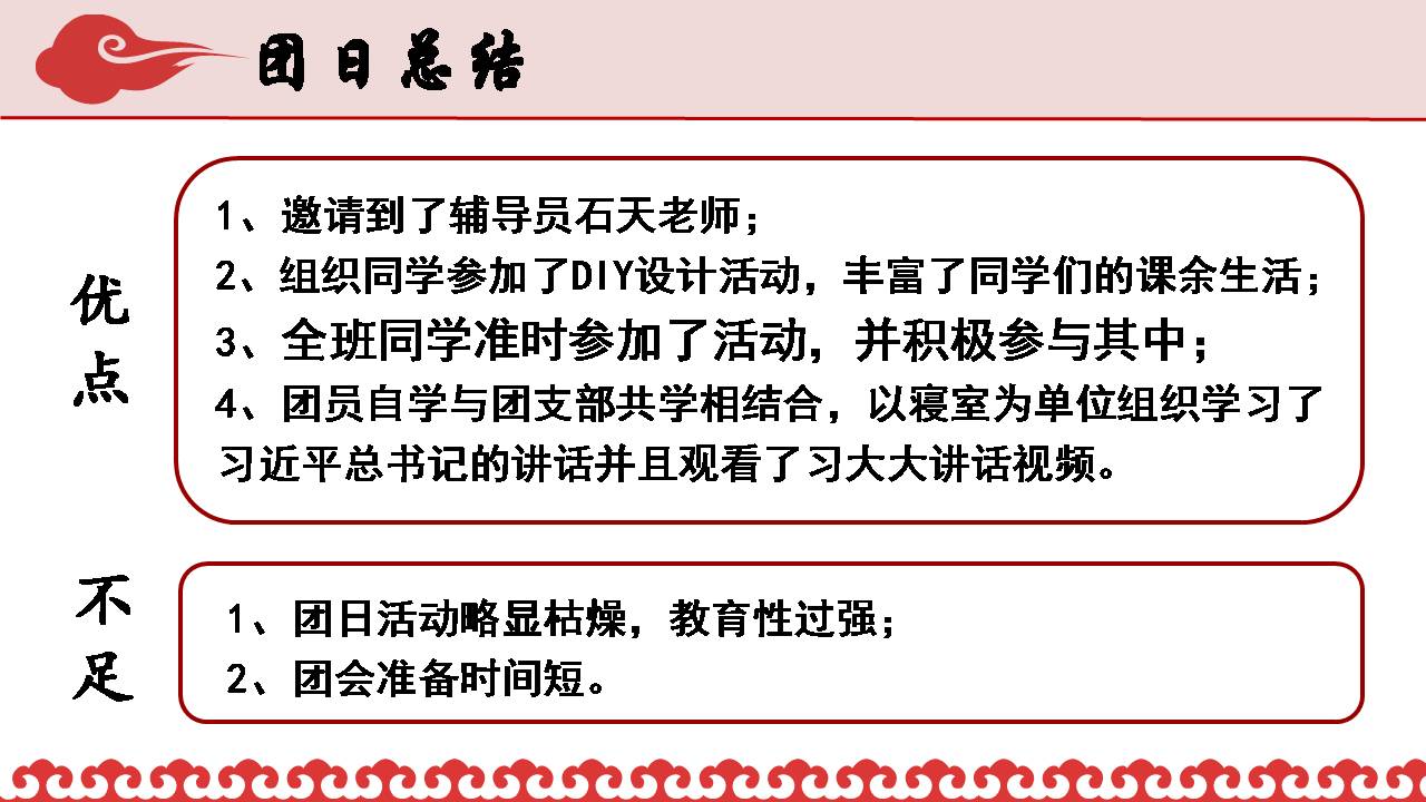 澳门六合彩开奖记录资料