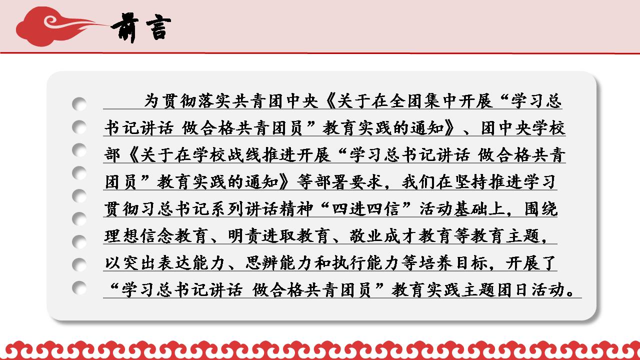 澳门六合彩开奖记录资料