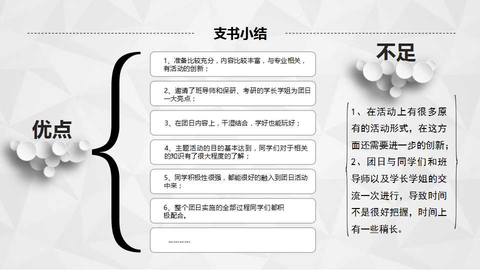 澳门六合彩开奖记录资料