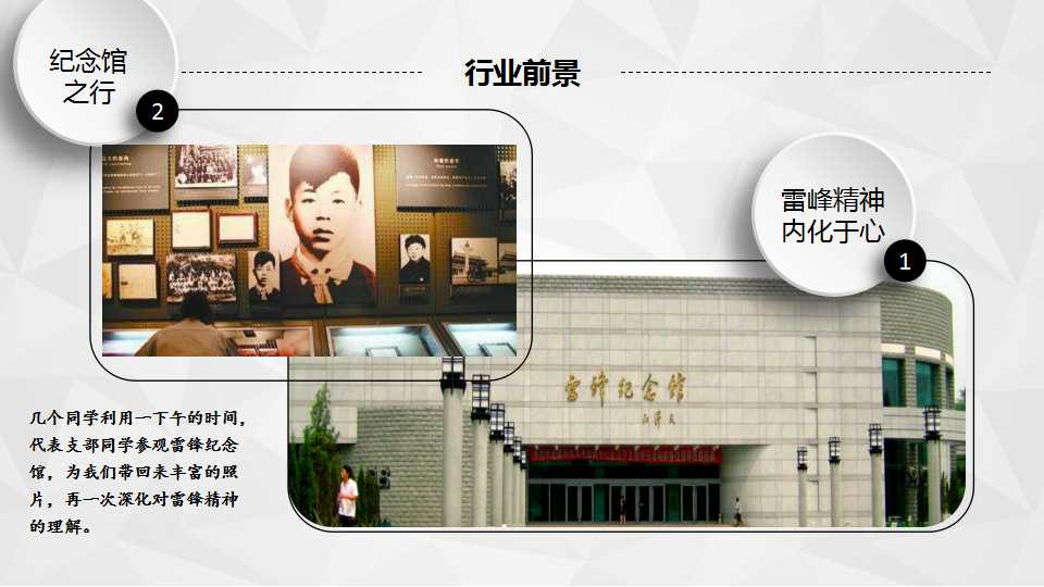 澳门六合彩开奖记录资料