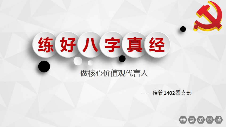 澳门六合彩开奖记录资料