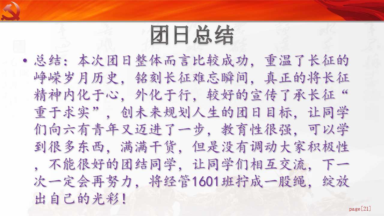 澳门六合彩开奖记录资料