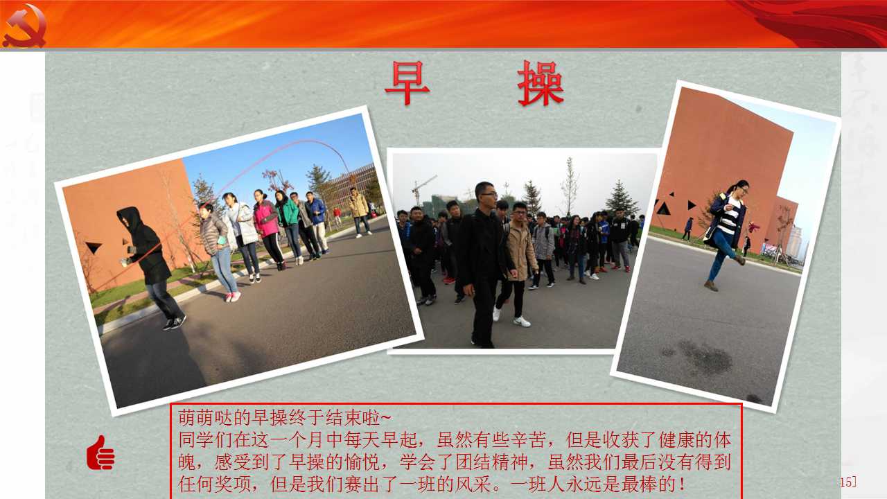 澳门六合彩开奖记录资料