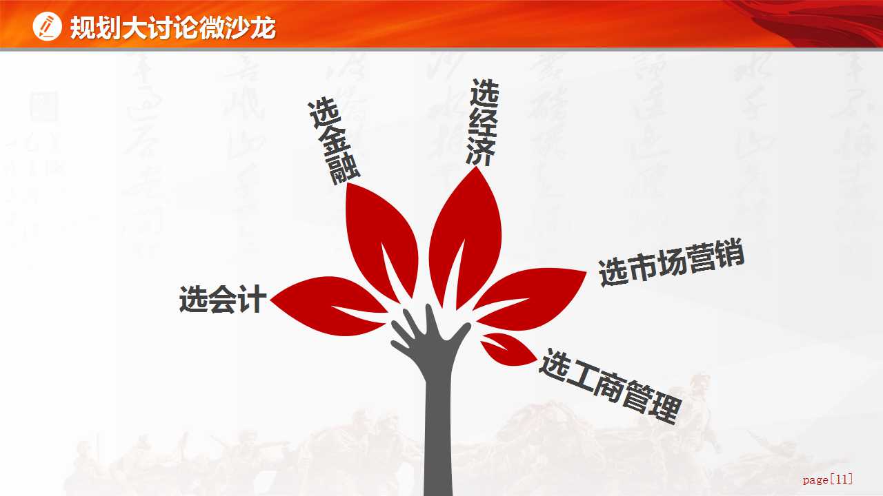 澳门六合彩开奖记录资料