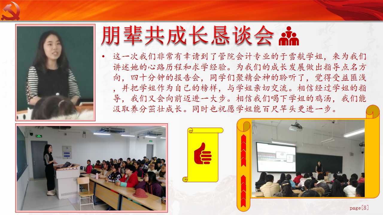 澳门六合彩开奖记录资料