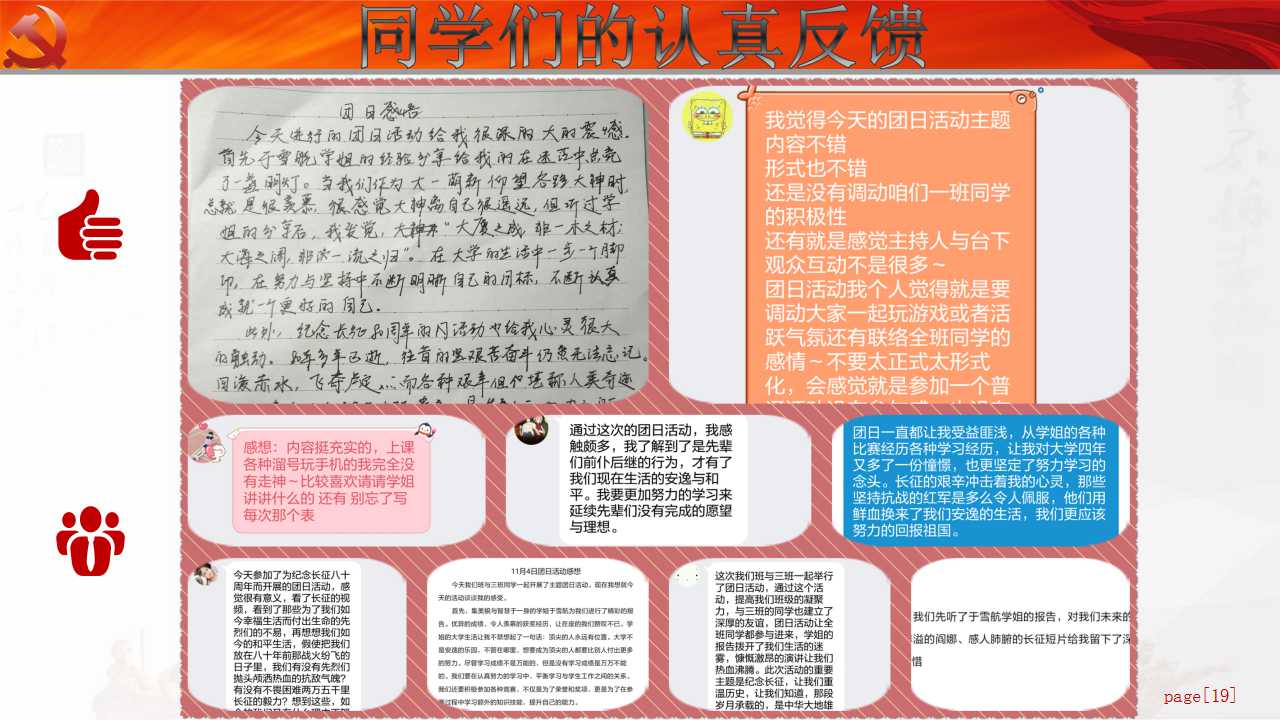 澳门六合彩开奖记录资料