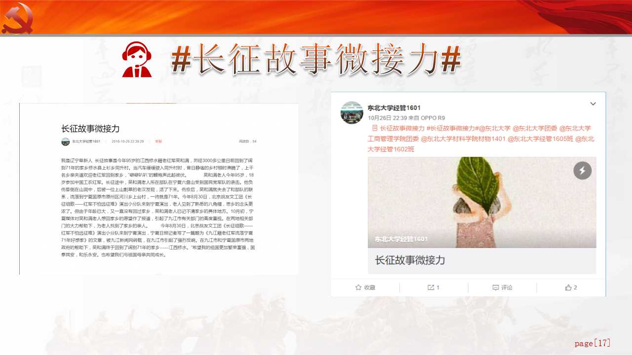 澳门六合彩开奖记录资料
