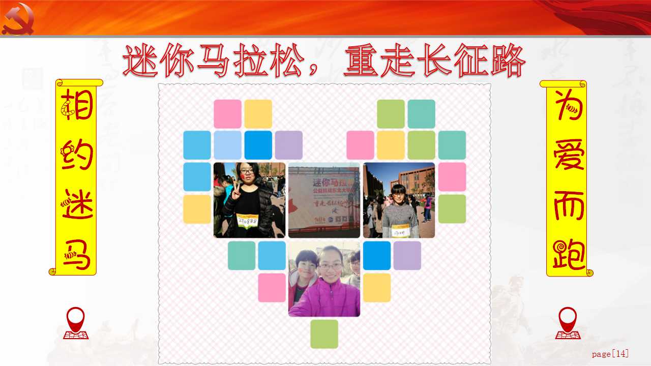 澳门六合彩开奖记录资料