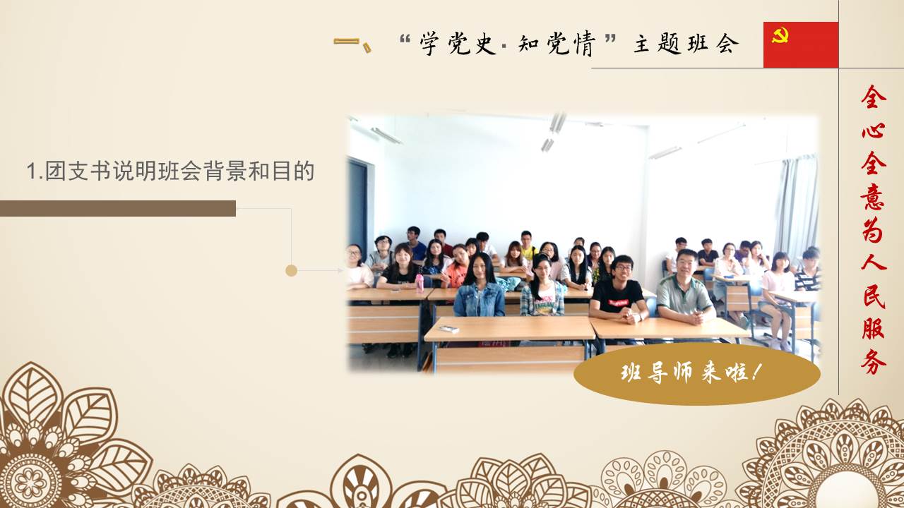 澳门六合彩开奖记录资料