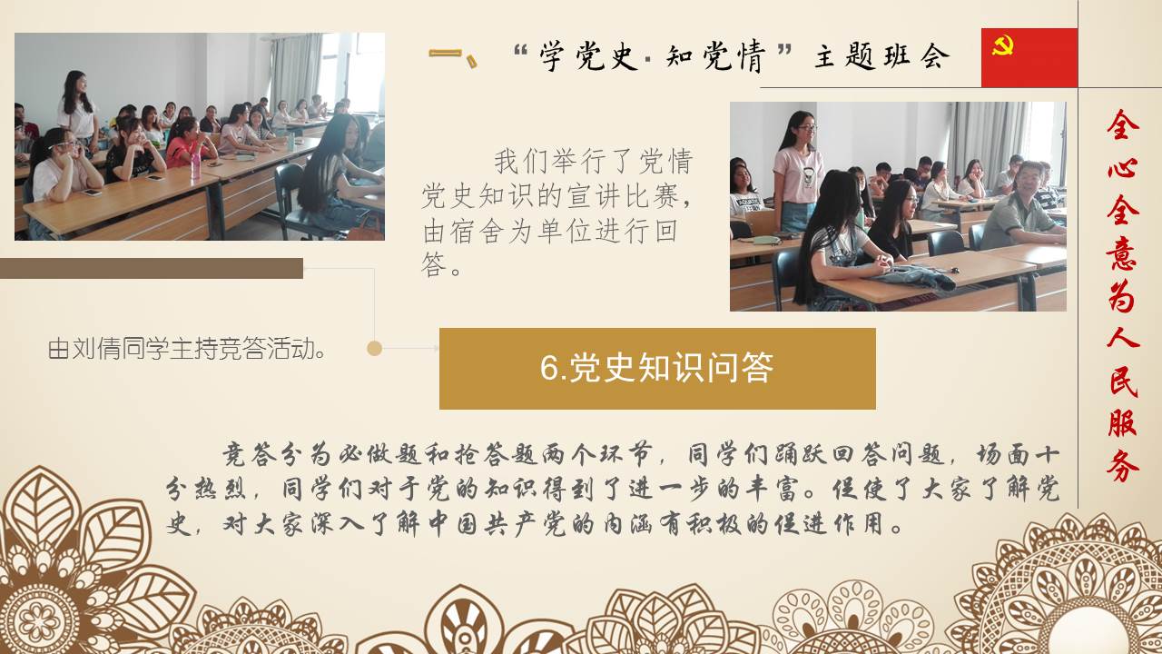 澳门六合彩开奖记录资料
