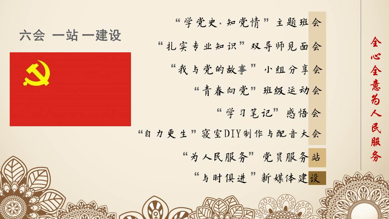 澳门六合彩开奖记录资料