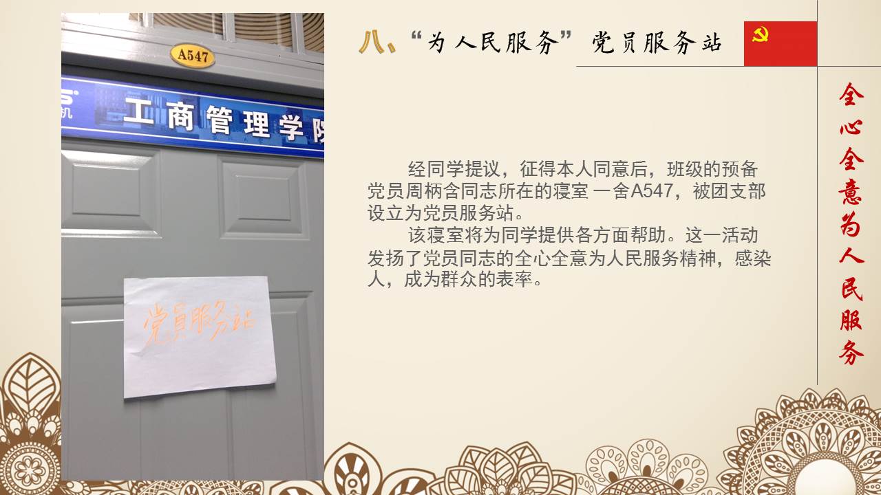 澳门六合彩开奖记录资料