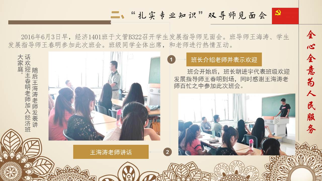 澳门六合彩开奖记录资料