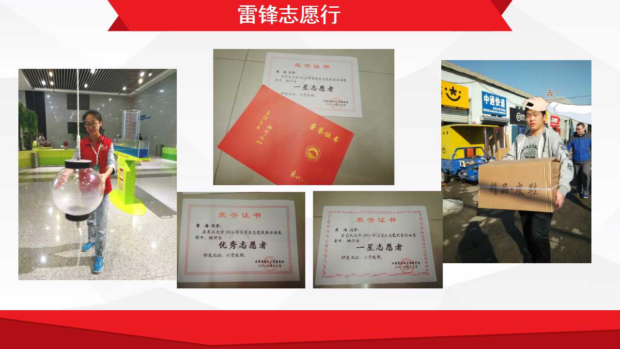澳门六合彩开奖记录资料
