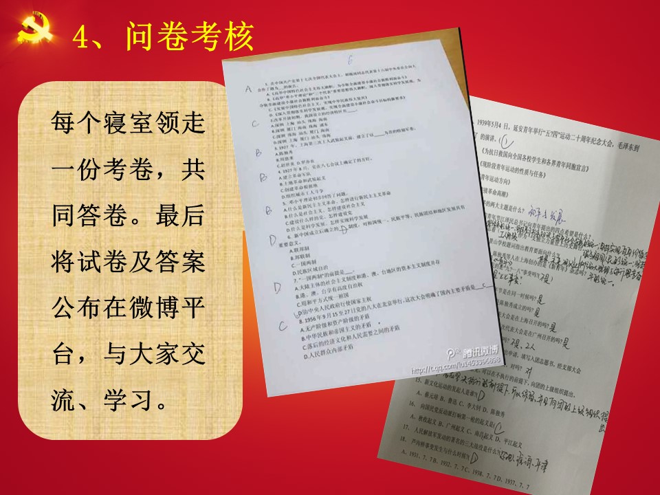 澳门六合彩开奖记录资料