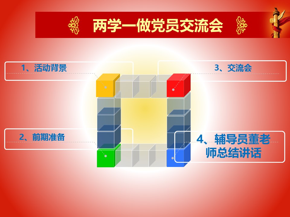 澳门六合彩开奖记录资料