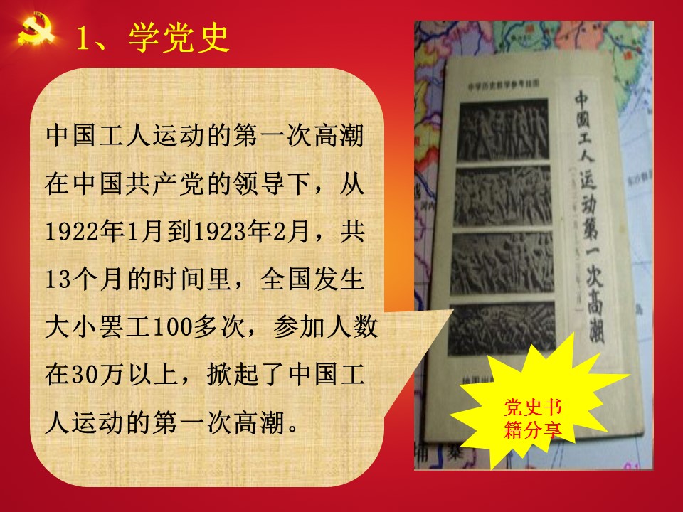 澳门六合彩开奖记录资料