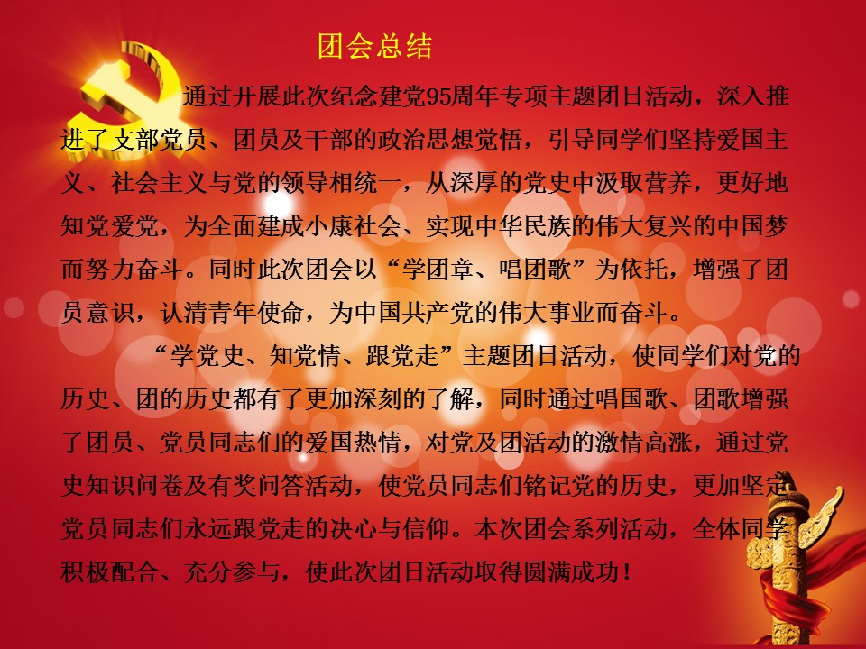 澳门六合彩开奖记录资料