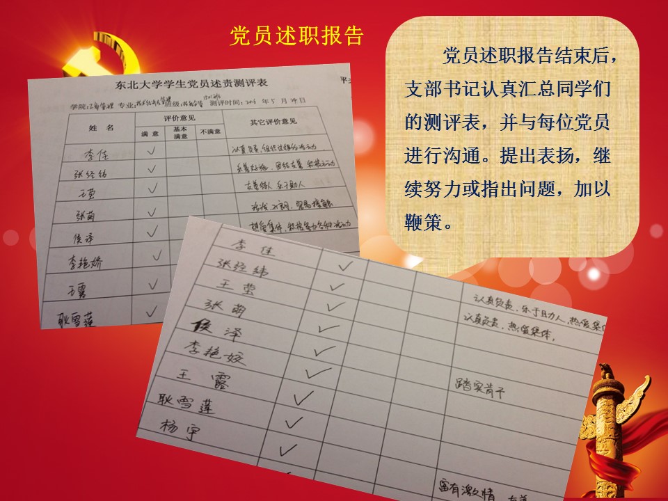 澳门六合彩开奖记录资料