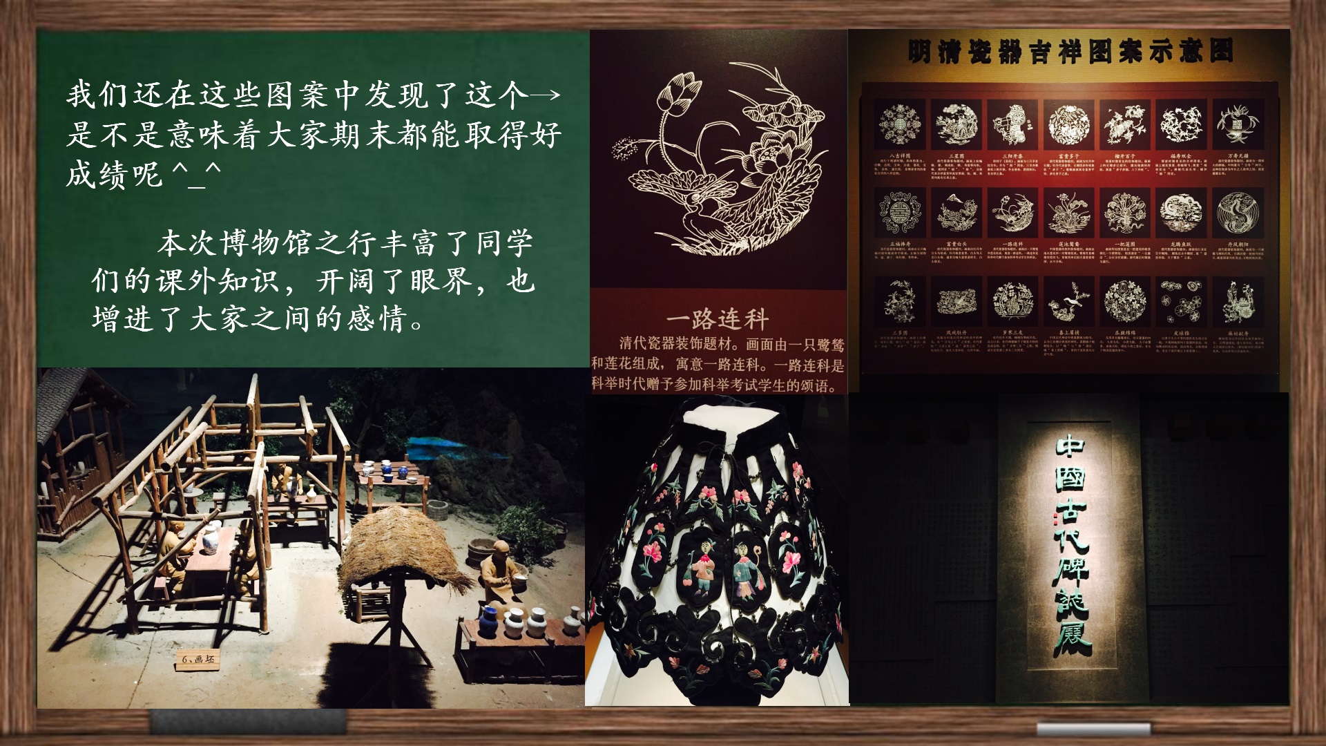 澳门六合彩开奖记录资料