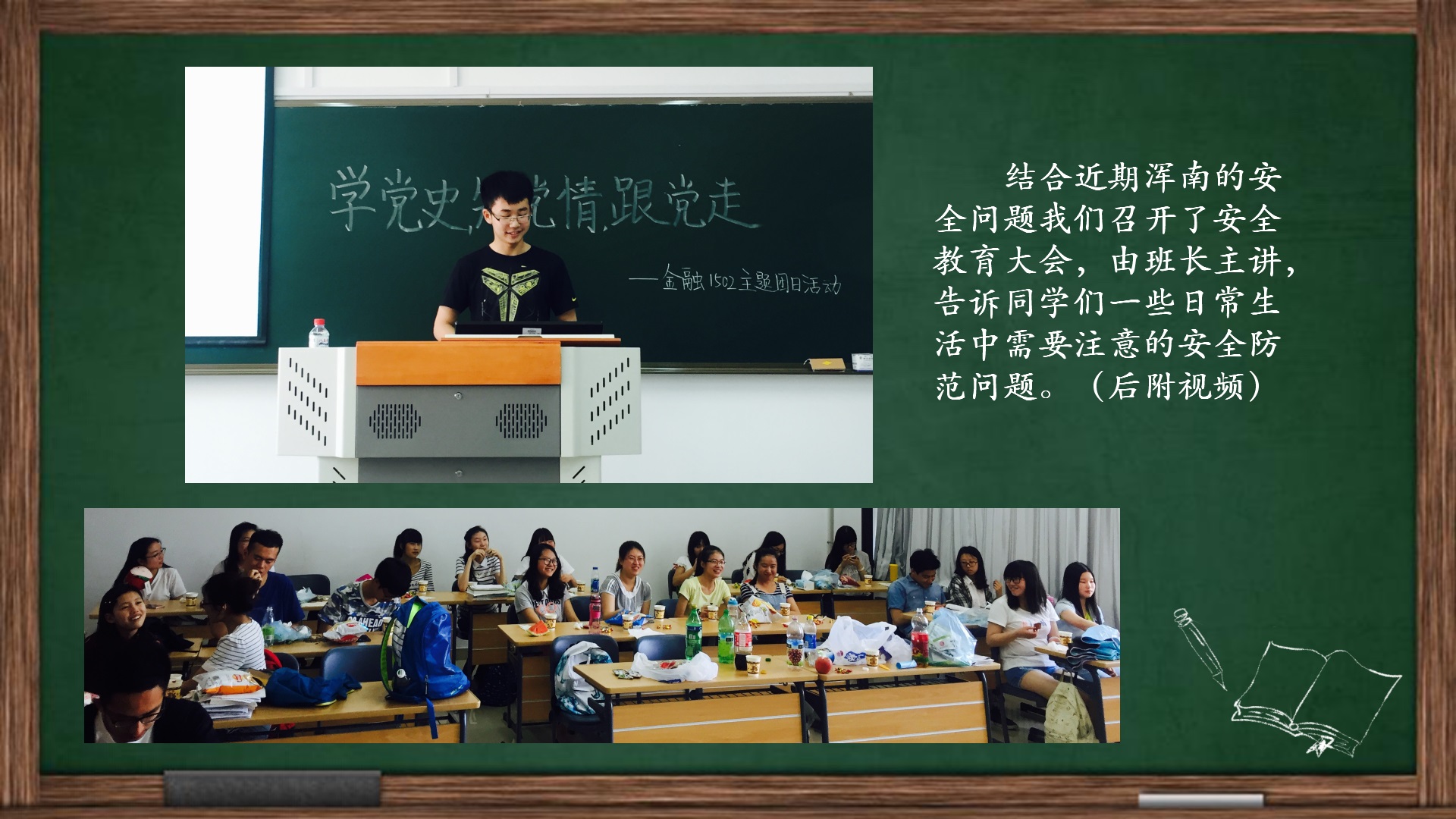 澳门六合彩开奖记录资料