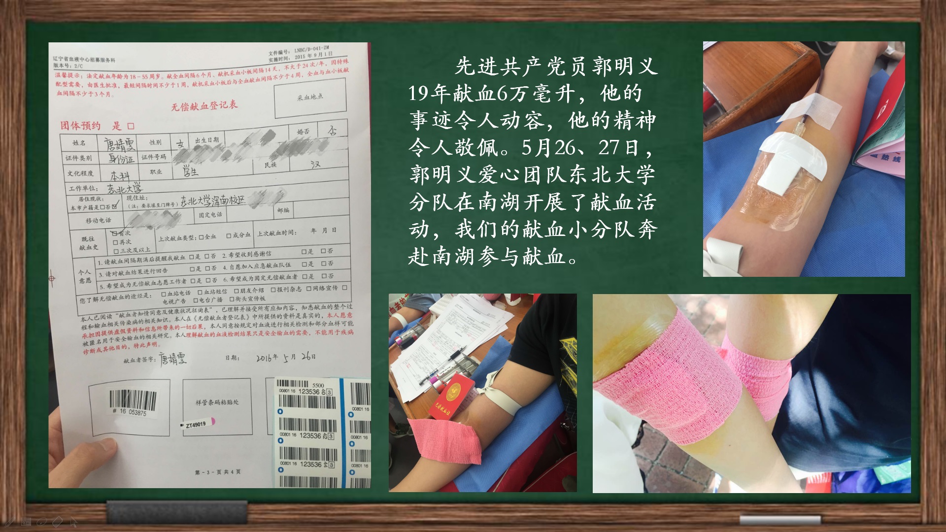 澳门六合彩开奖记录资料