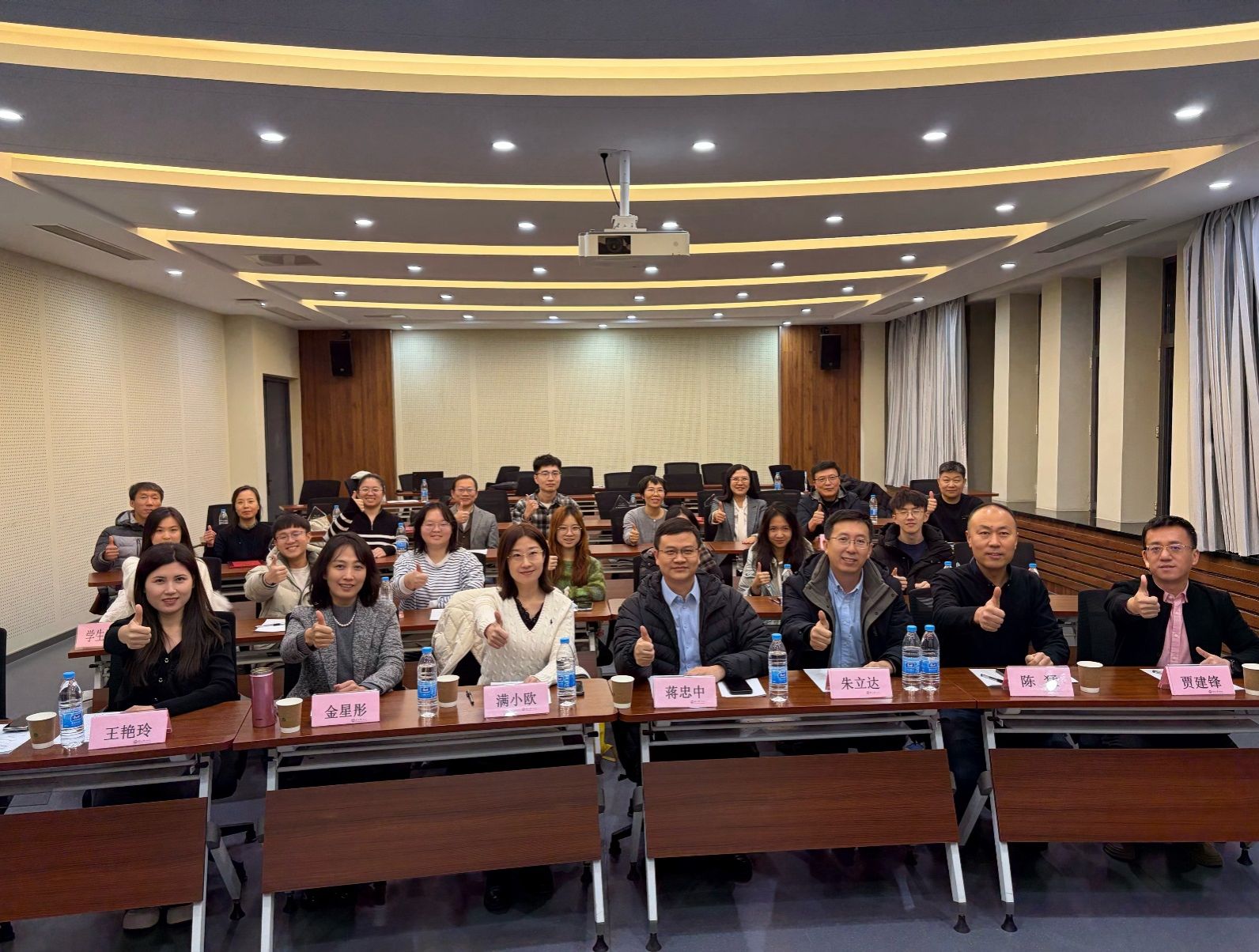 澳门六合彩开奖记录资料第二届教师教学创新大赛圆满落幕