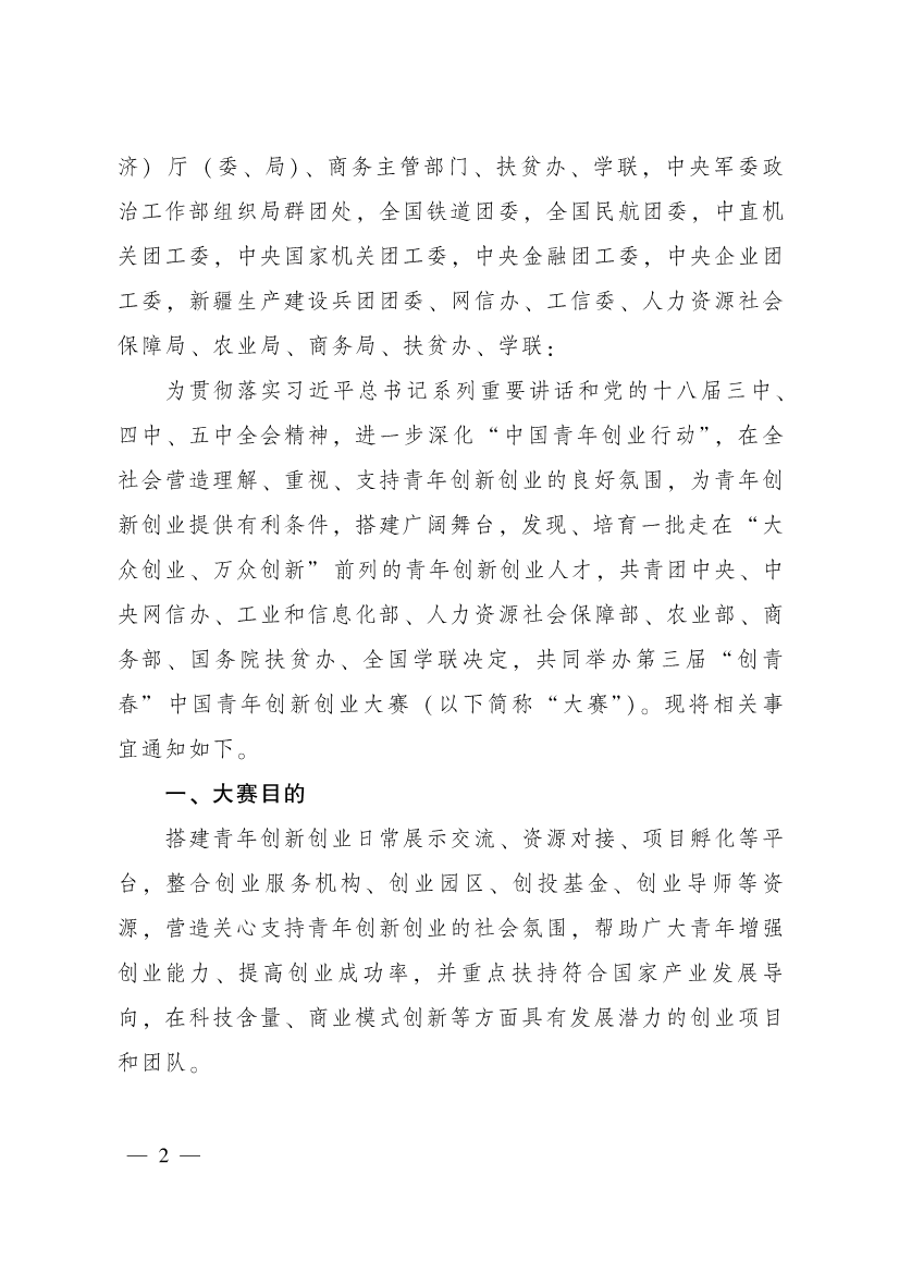 澳门六合彩开奖记录资料