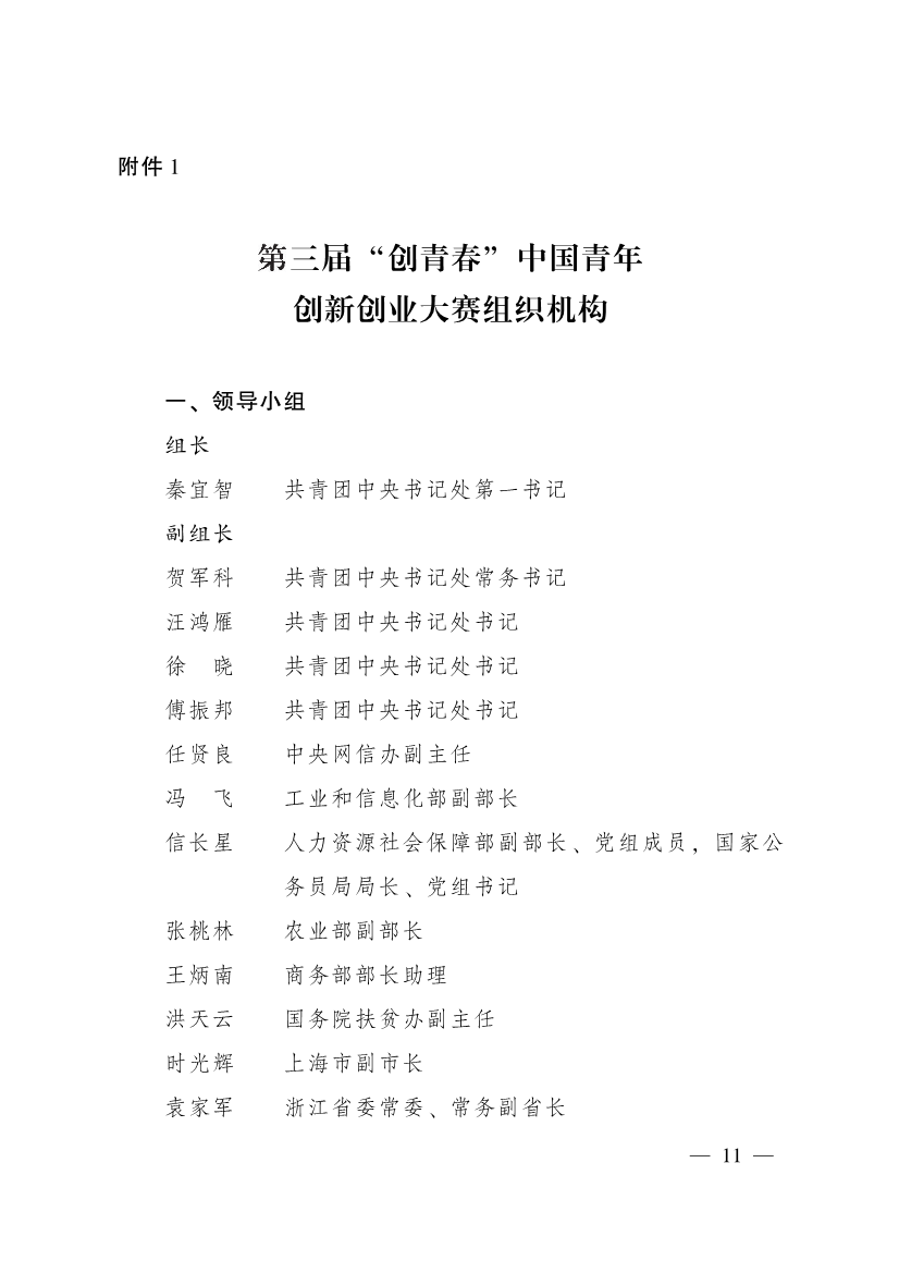 澳门六合彩开奖记录资料
