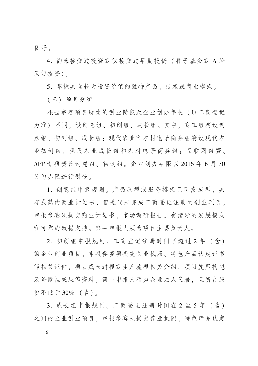 澳门六合彩开奖记录资料