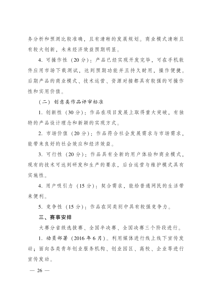 澳门六合彩开奖记录资料