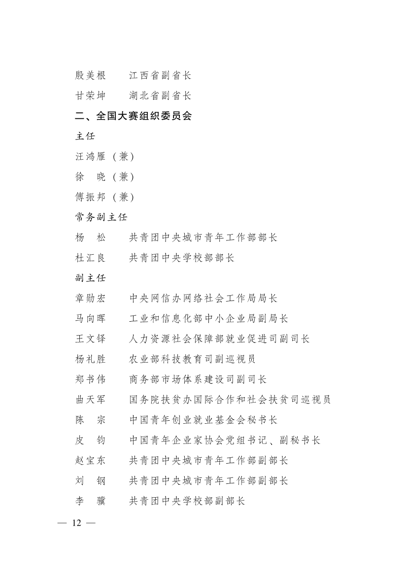 澳门六合彩开奖记录资料