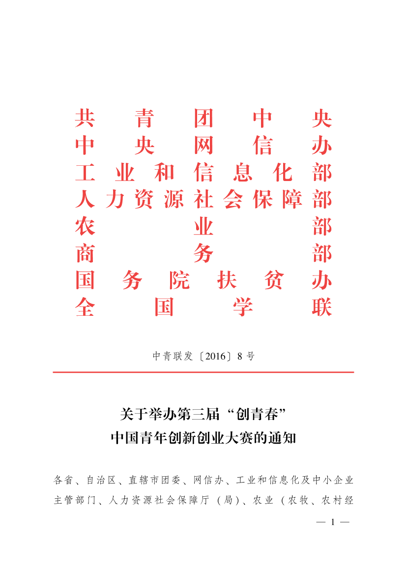 澳门六合彩开奖记录资料