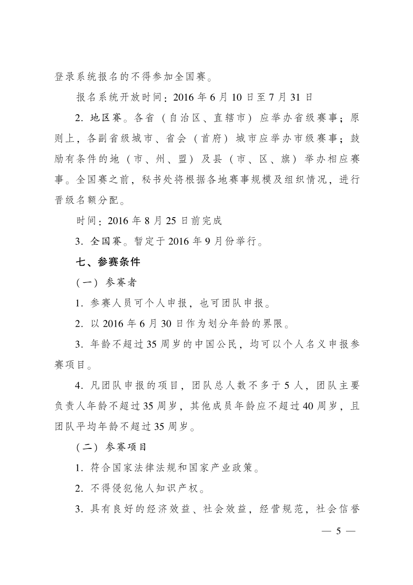 澳门六合彩开奖记录资料