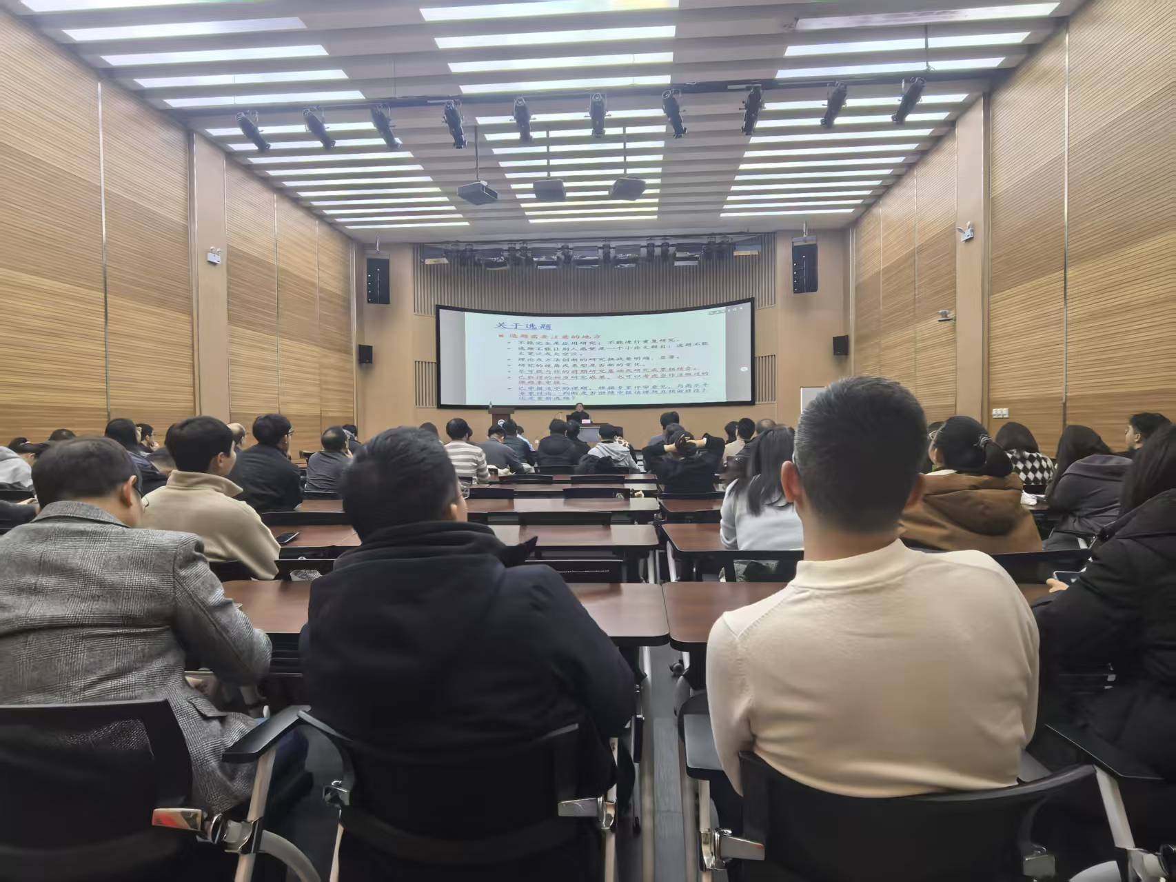 澳门六合彩开奖记录资料召开2026年国家基金项目申报讲座与动员会议