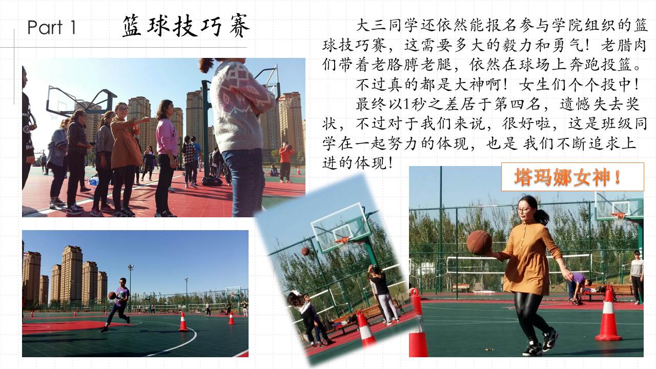 澳门六合彩开奖记录资料