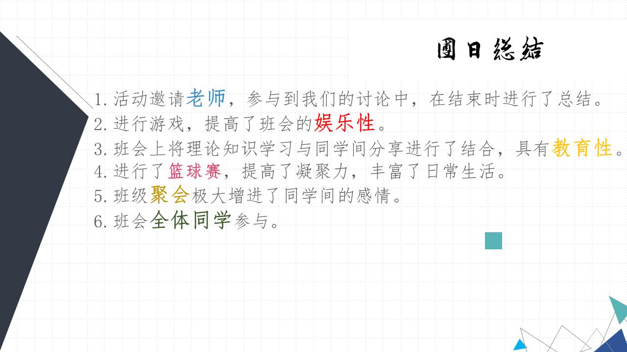 澳门六合彩开奖记录资料