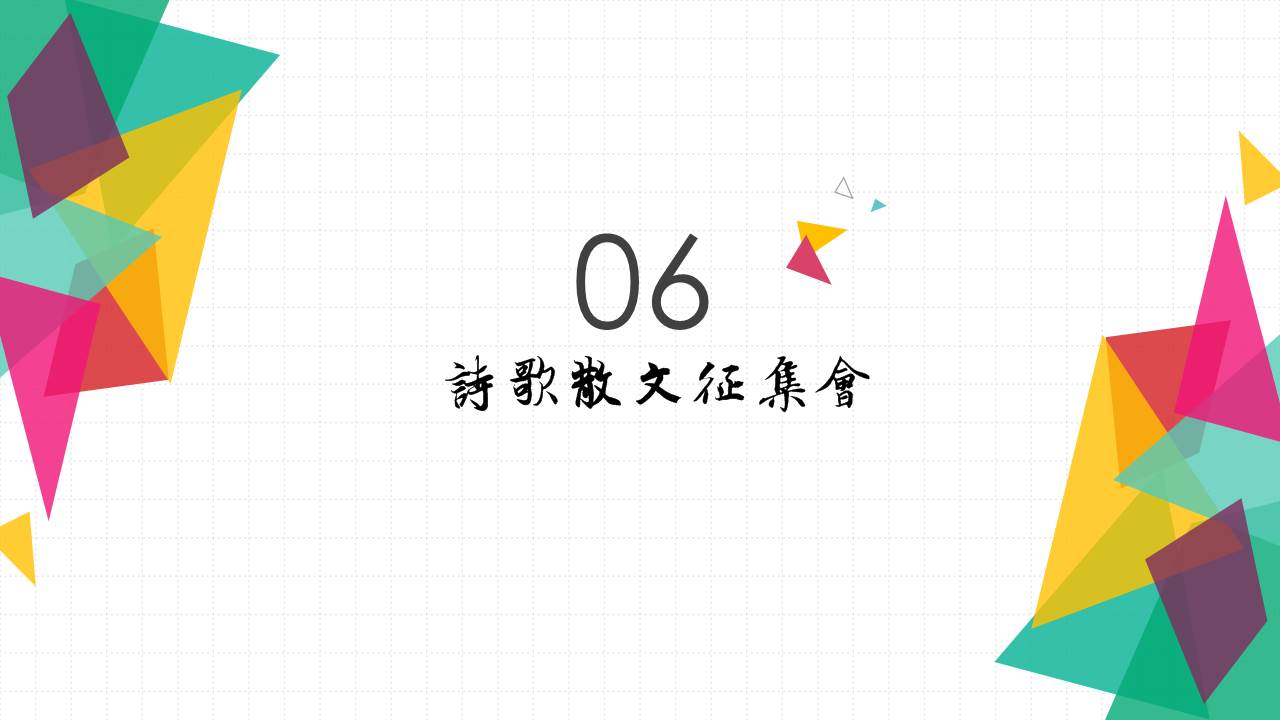 澳门六合彩开奖记录资料
