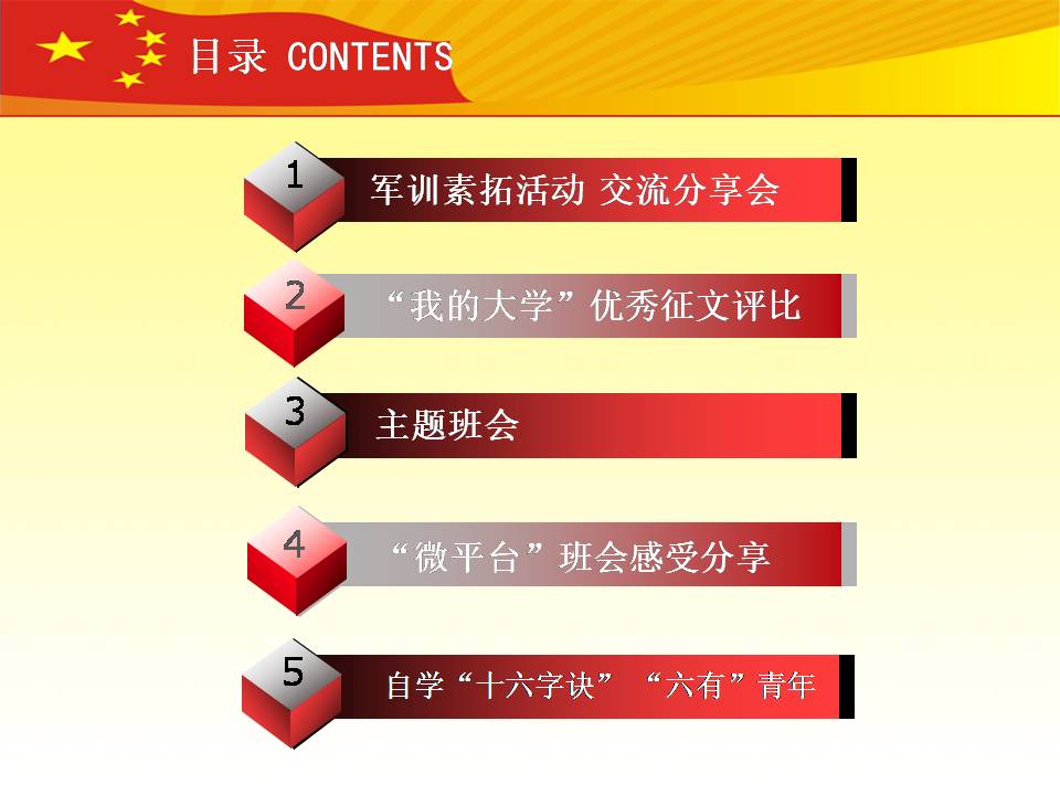 澳门六合彩开奖记录资料