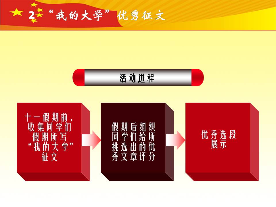 澳门六合彩开奖记录资料
