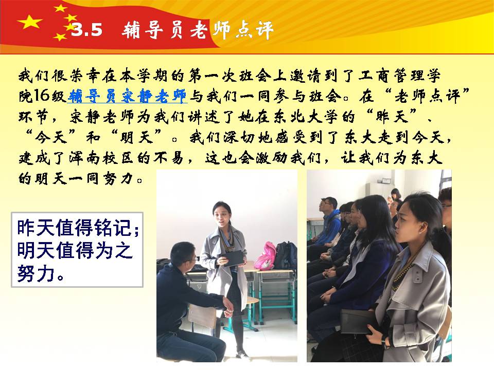 澳门六合彩开奖记录资料