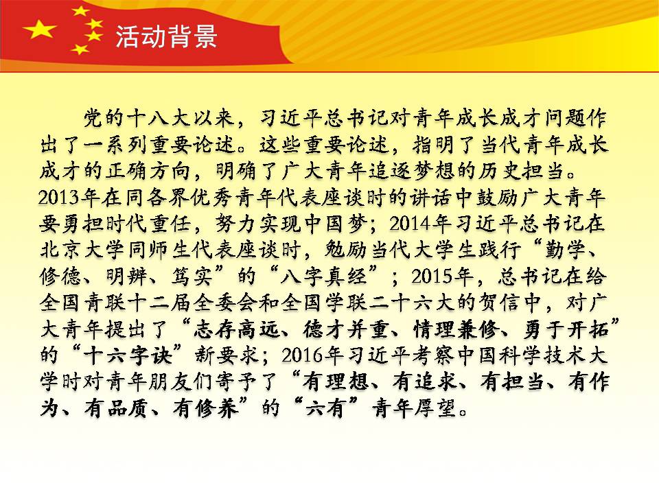 澳门六合彩开奖记录资料