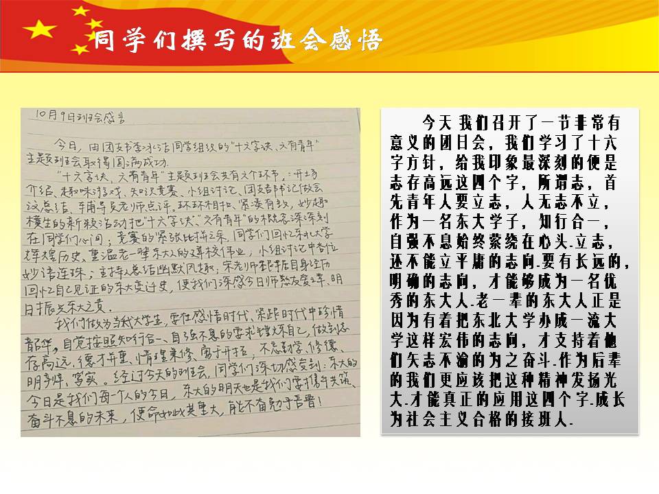 澳门六合彩开奖记录资料