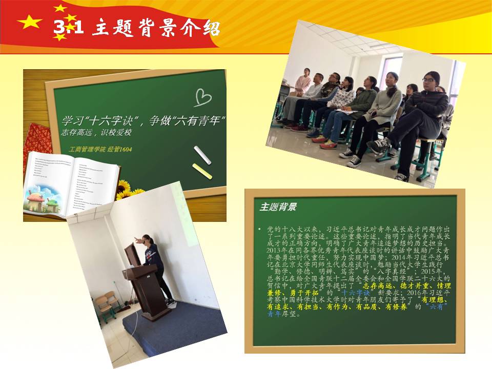 澳门六合彩开奖记录资料