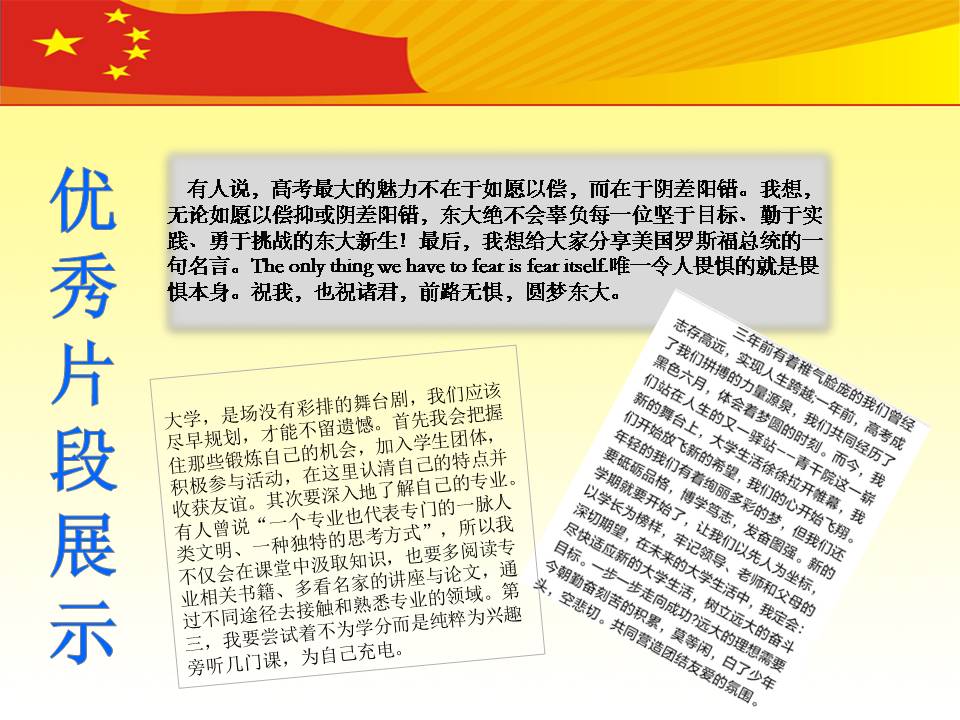 澳门六合彩开奖记录资料