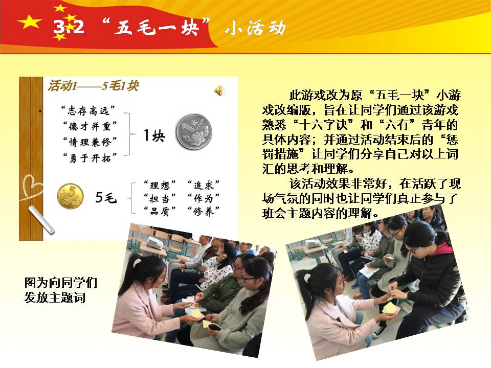 澳门六合彩开奖记录资料